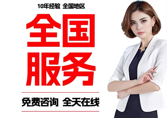 枫木镇在职公积金代提